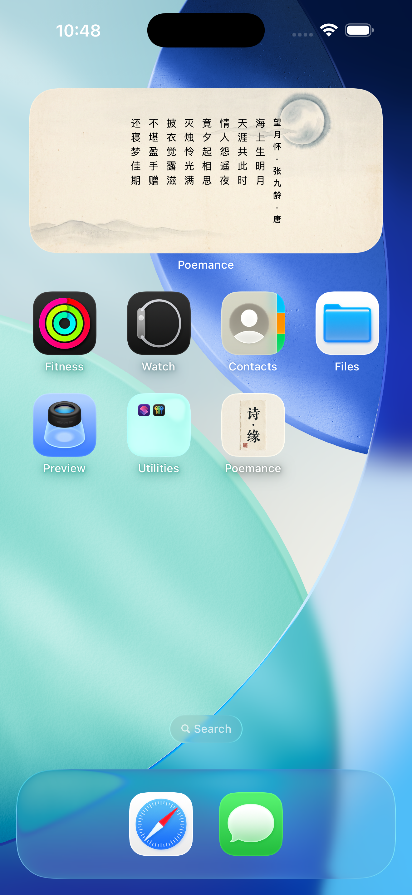 Widget